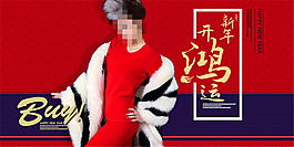 淘寶2017新年海報