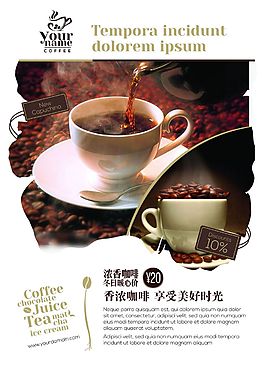 甜品單封面
