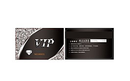VIP卡