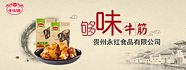 牛頭牌