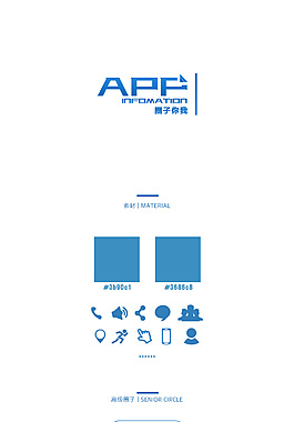 圈子你我APP介紹