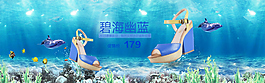 鞋子