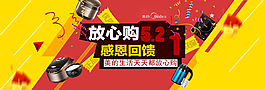 家電