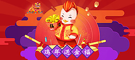 天貓?zhí)詫毿履耆梁?/>
                            </a>
                            <div   id=