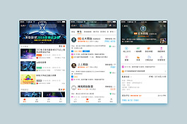 原創APP設計完美適配ios規范
