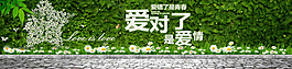 愛對了是愛情,愛錯了是青春