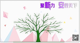 簽到