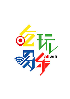 吃喝玩樂logo