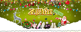 淘寶天貓圣誕節(jié)海報輪播PSD分層稿