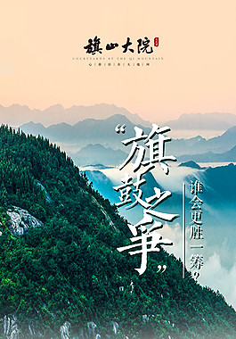 房地产微信稿设计
