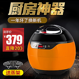 天貓?zhí)詫氹娖髦蓖ㄜ囍鲌D