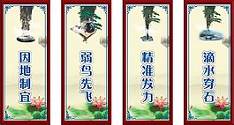 因地制宜，弱鳥先飛，精準發力，滴水穿石