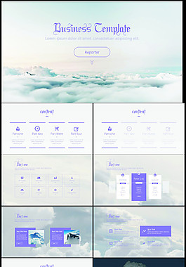 云端商务ppt模板