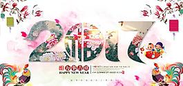 2017海報