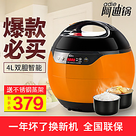 天貓?zhí)詫氹娖髦蓖ㄜ囍鲌D
