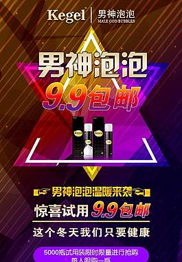雙十二