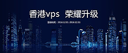 城市背景圖片
