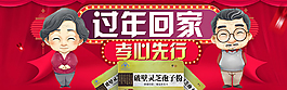手機鉆展焦點圖3（640x200px）