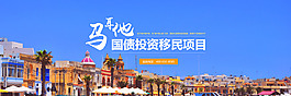 馬耳他