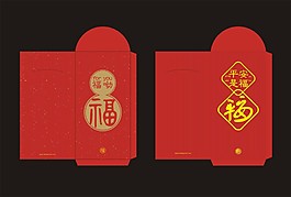 新年紅包
