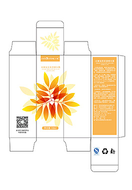 橘色化妝品包裝盒 簡約
