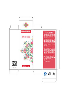 化妆品包装盒