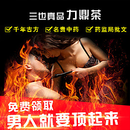 淘寶主圖