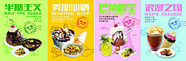 冰淇淋