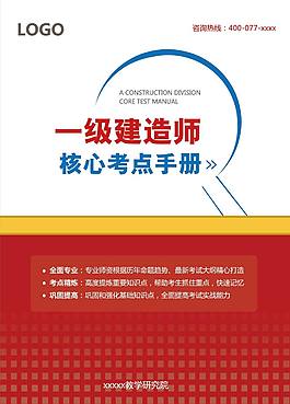 封面高清圖片素材