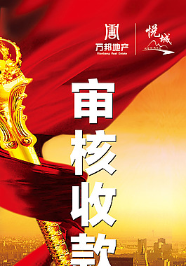X展架-等待區(qū)