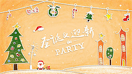 圣誕節(jié)海報