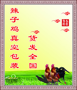 審核你大爺的