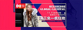 淘宝双11女装海报