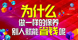 會員省錢設計
