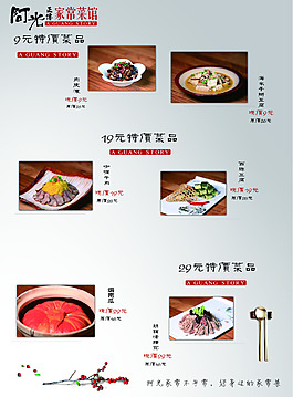 宣傳單頁正面A3
