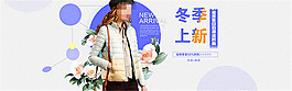 淘寶潮流時尚女裝