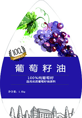 葡萄籽油包裝