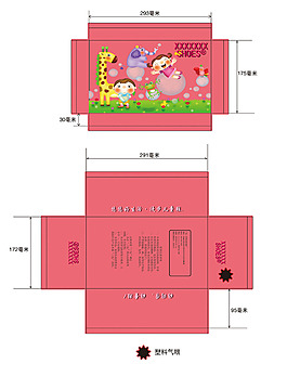 上下蓋童鞋盒展開圖