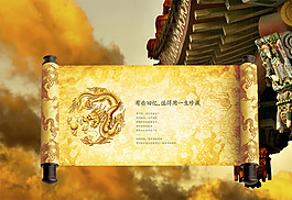 皇榜