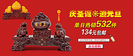 聚寶盆淘寶海報