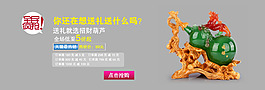 招財葫蘆淘寶海報