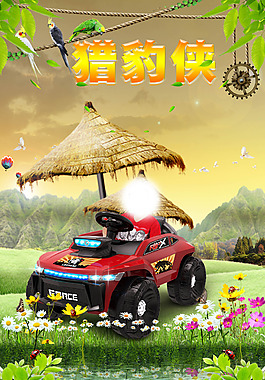 綠色清新風景