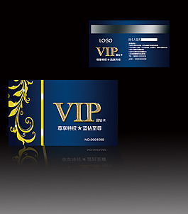 VIP名片