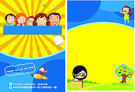 幼兒園單頁素材
