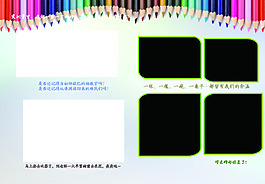 同學冊內頁