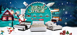 家具海報