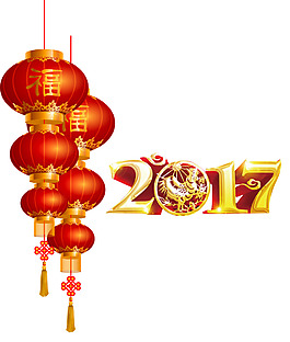 2017雞年 字體設(shè)計(jì)