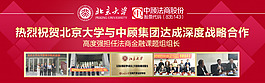 網(wǎng)站首頁圖片