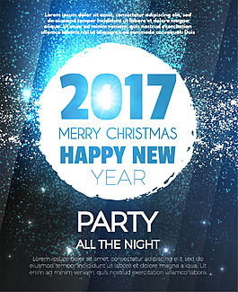 藍色粒子2017海報圖片