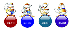 信利 4個吉祥物ZQ